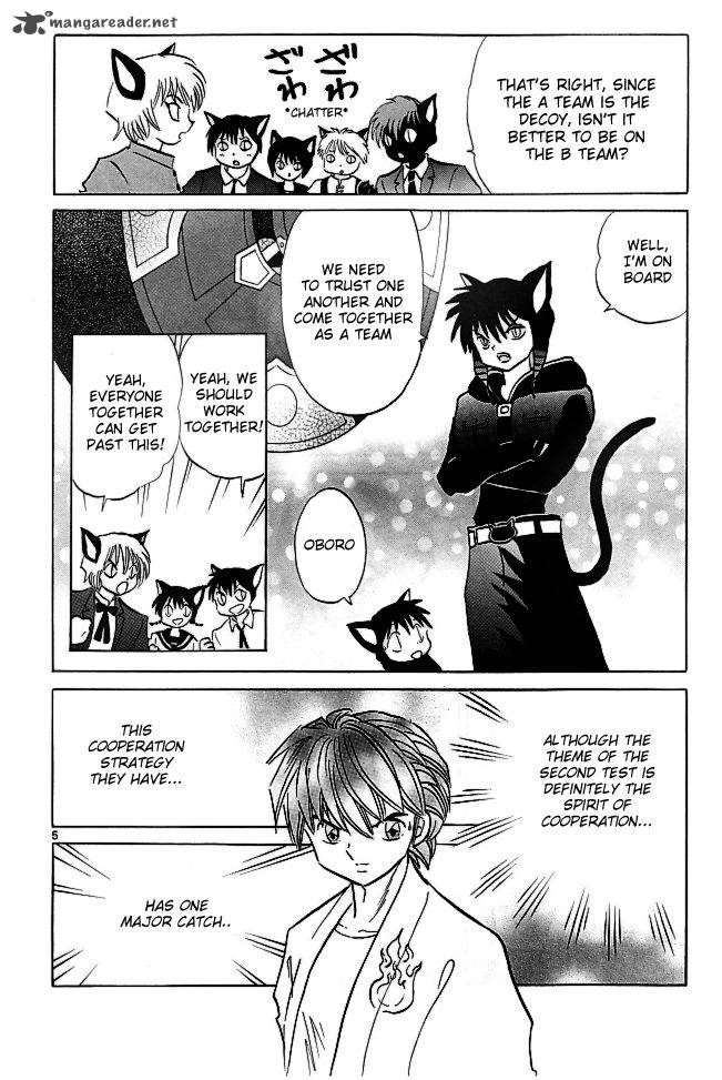 Kyoukai No Rinne Chapter 112 Page 7