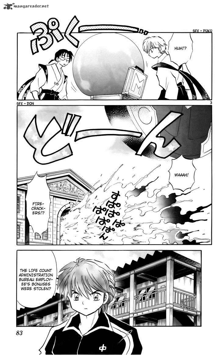 Kyoukai No Rinne Chapter 123 Page 3