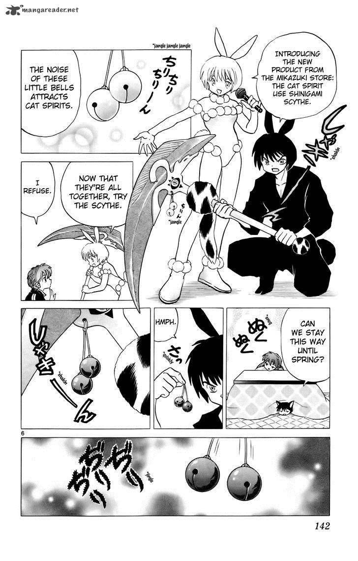 Kyoukai No Rinne Chapter 126 Page 6