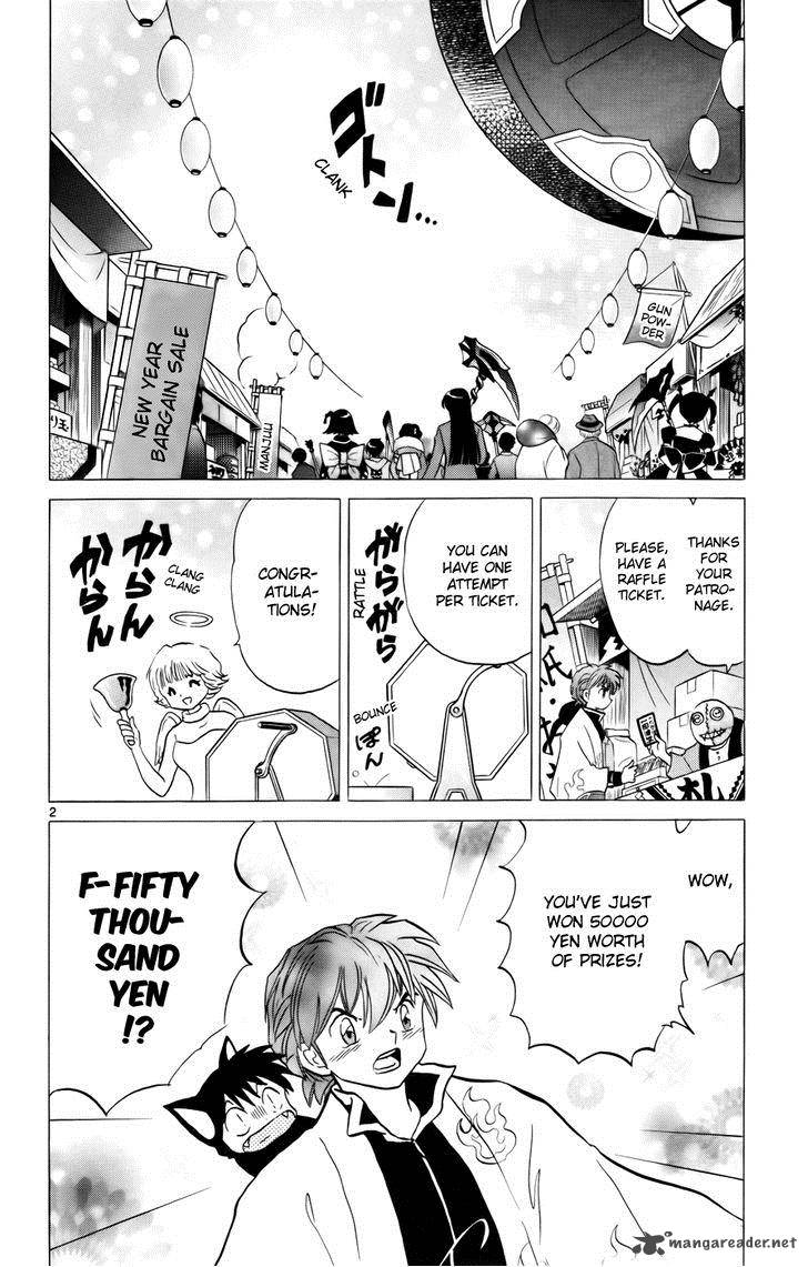 Kyoukai No Rinne Chapter 128 Page 2