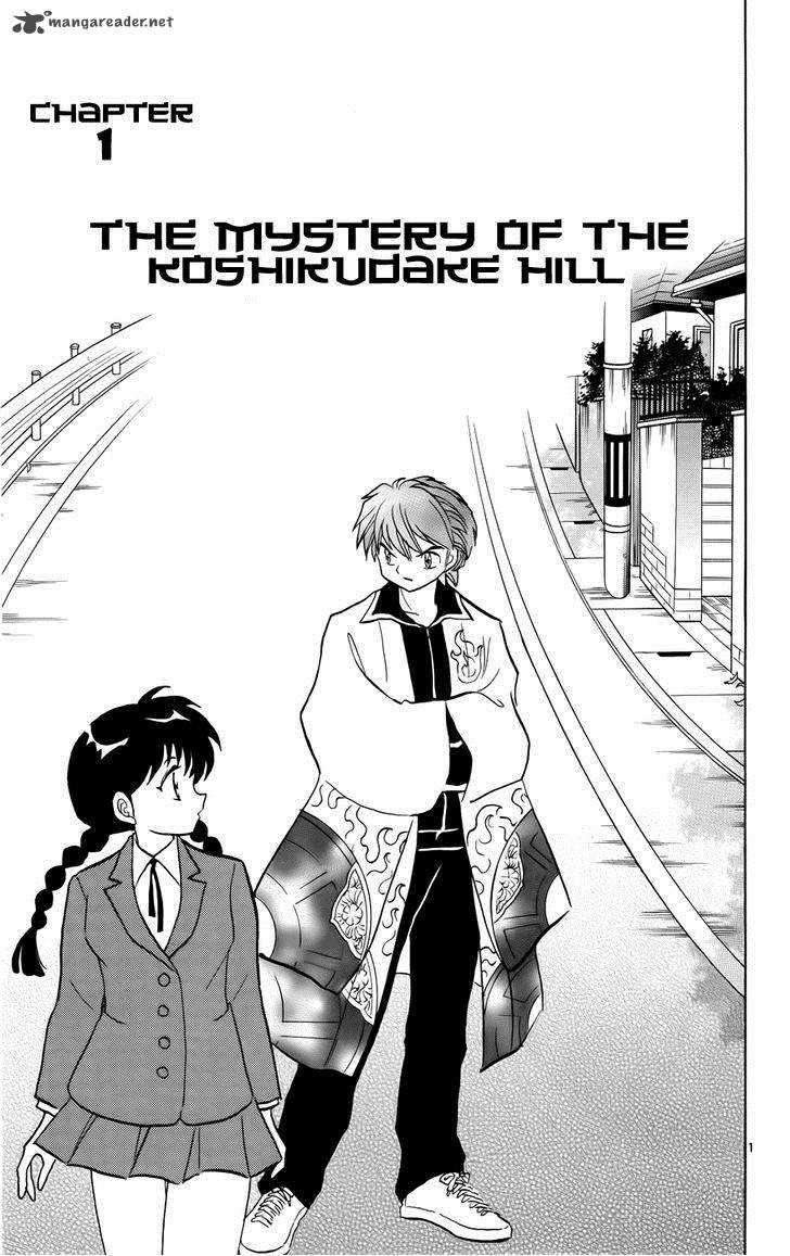 Kyoukai No Rinne Chapter 129 Page 6