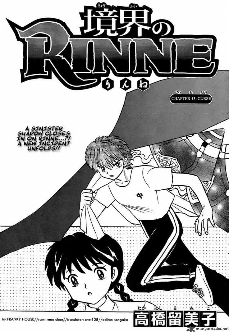 Kyoukai No Rinne Chapter 13 Page 1