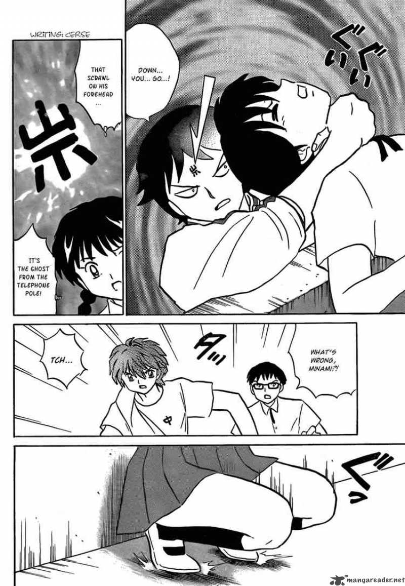 Kyoukai No Rinne Chapter 13 Page 10