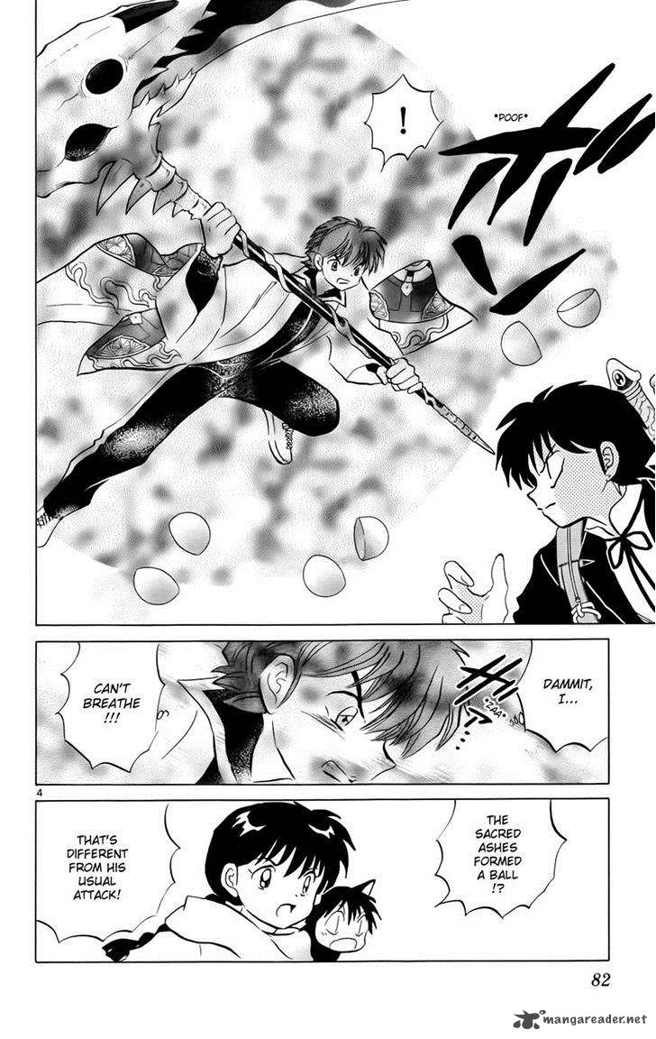 Kyoukai No Rinne Chapter 133 Page 4