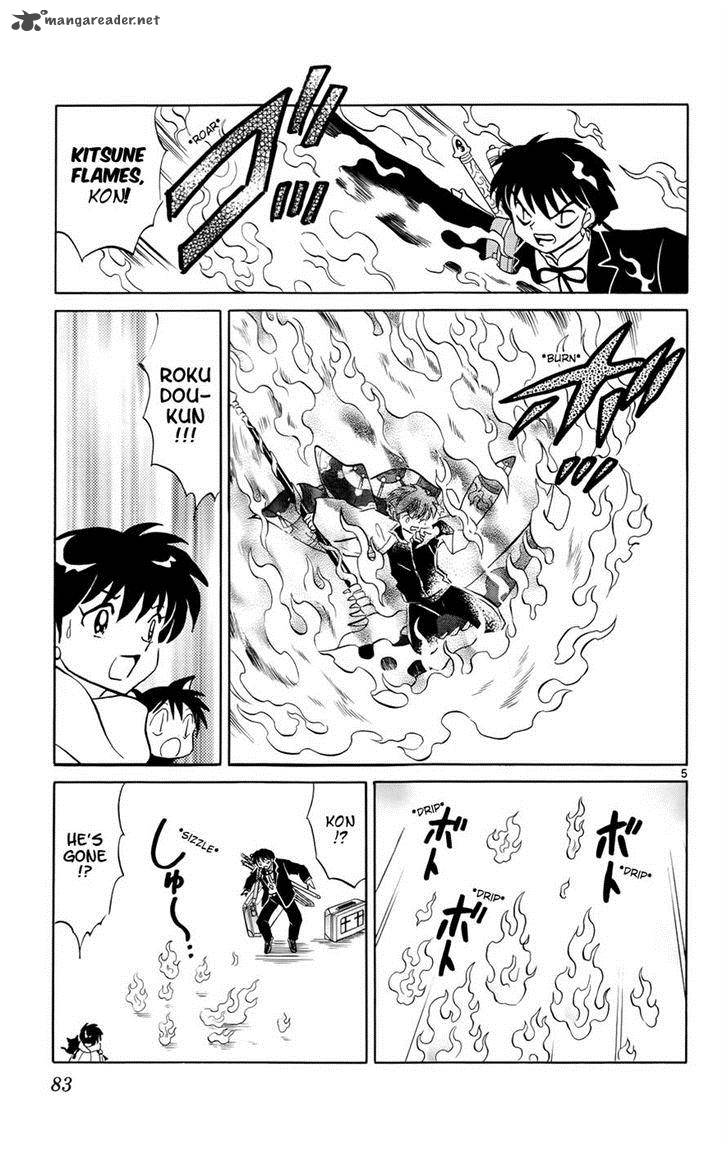 Kyoukai No Rinne Chapter 133 Page 5