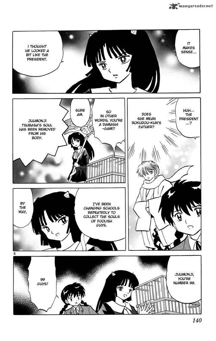 Kyoukai No Rinne Chapter 136 Page 6