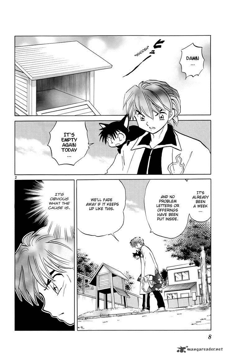 Kyoukai No Rinne Chapter 139 Page 6
