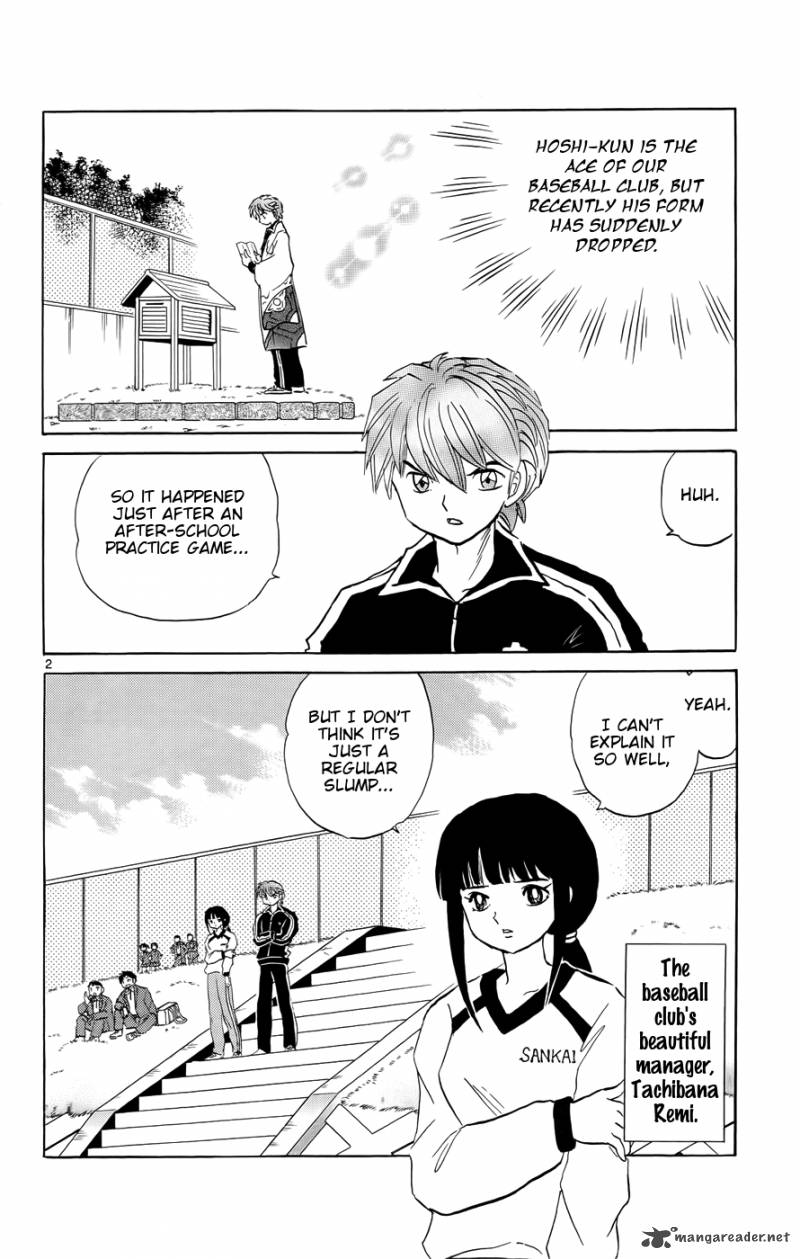 Kyoukai No Rinne Chapter 145 Page 2