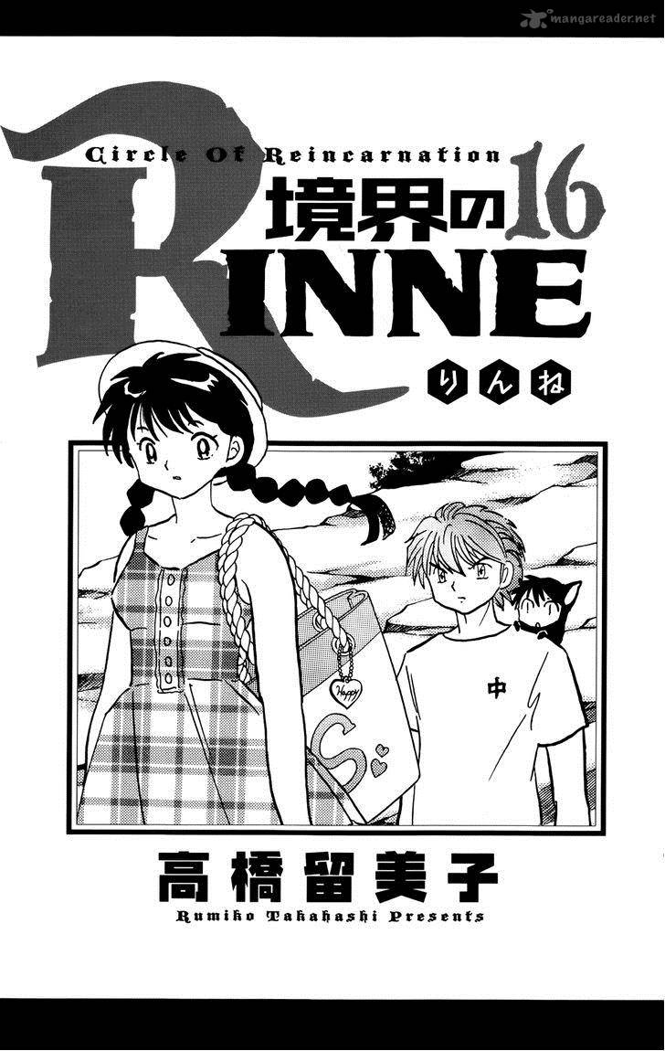 Kyoukai No Rinne Chapter 149 Page 3