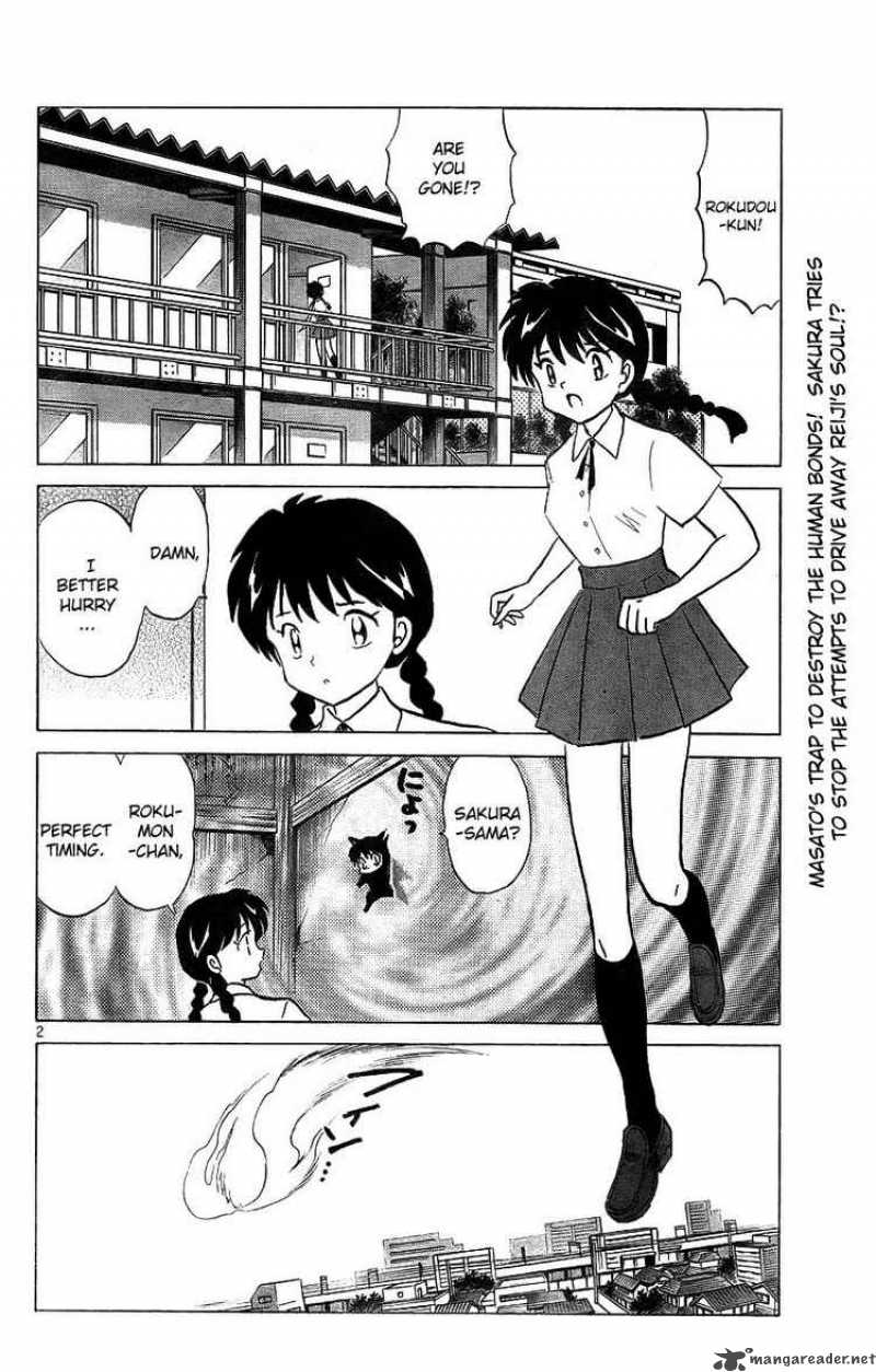 Kyoukai No Rinne Chapter 15 Page 2