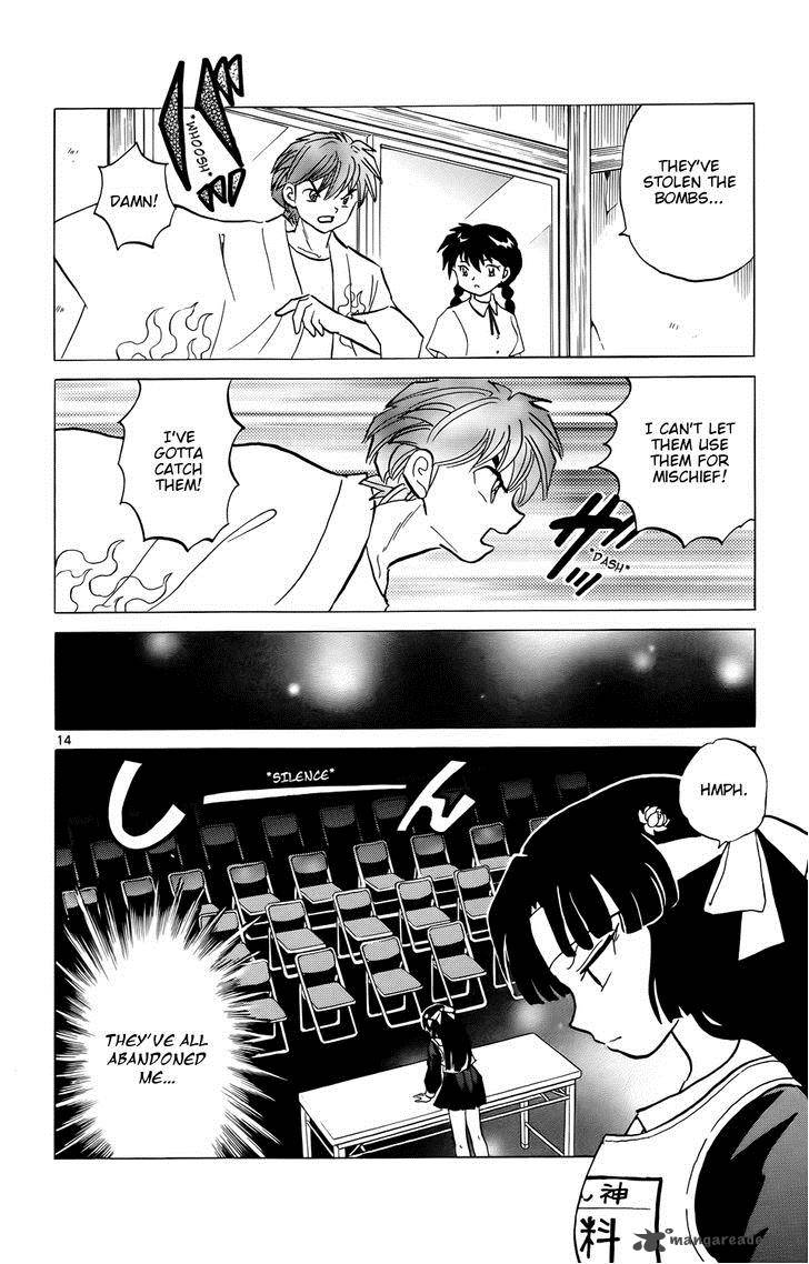 Kyoukai No Rinne Chapter 151 Page 14
