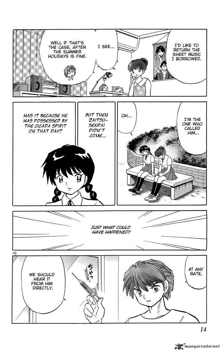 Kyoukai No Rinne Chapter 159 Page 15