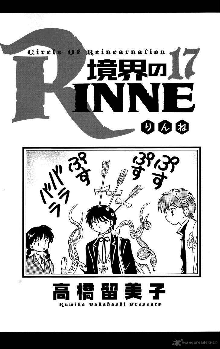 Kyoukai No Rinne Chapter 159 Page 3