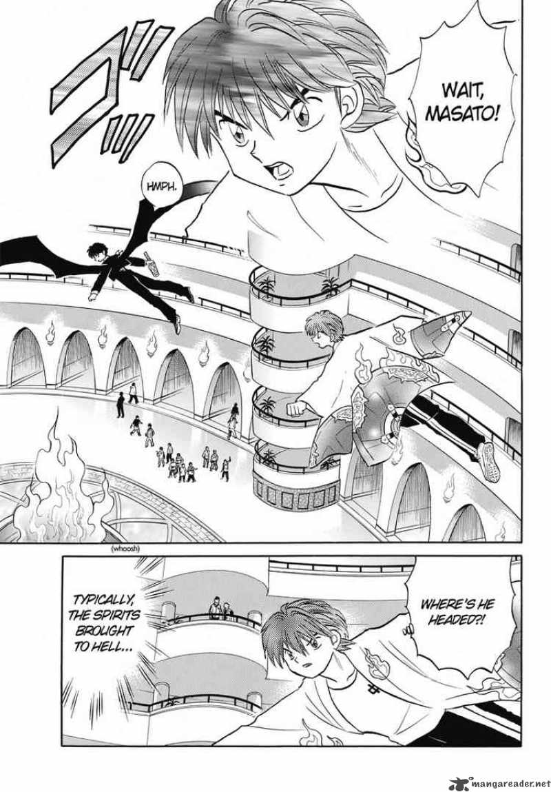 Kyoukai No Rinne Chapter 16 Page 13