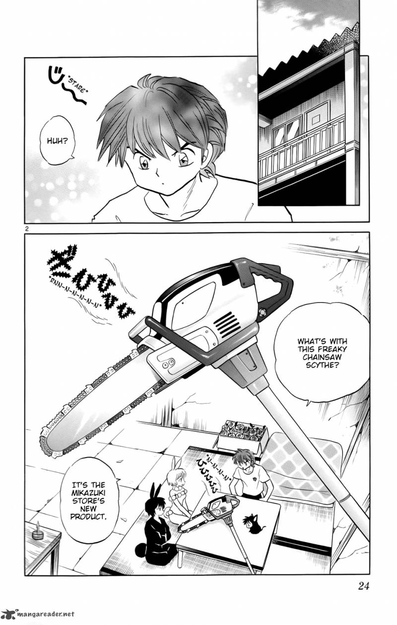 Kyoukai No Rinne Chapter 160 Page 2