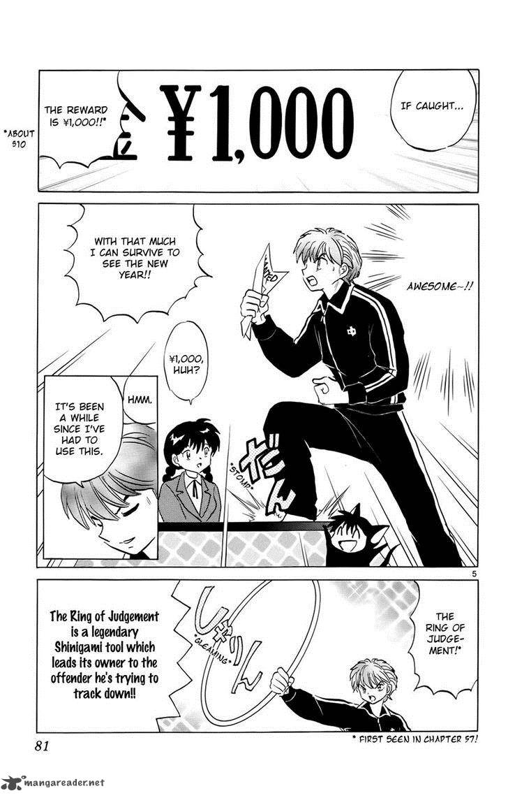 Kyoukai No Rinne Chapter 173 Page 5