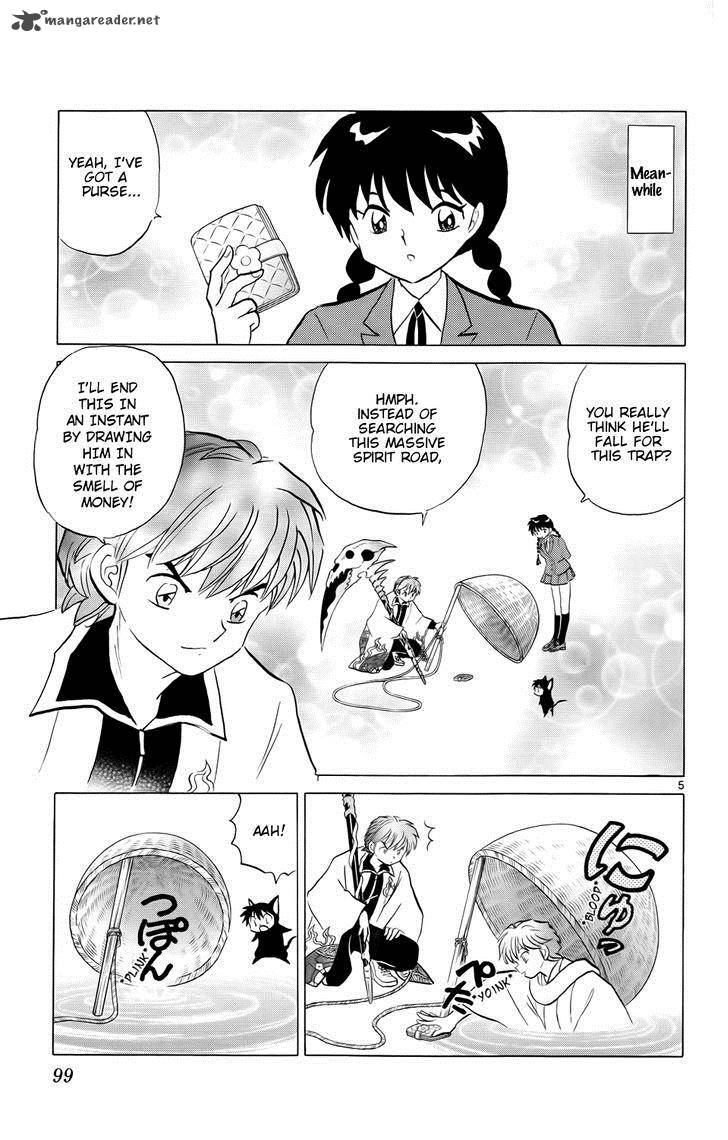 Kyoukai No Rinne Chapter 174 Page 5