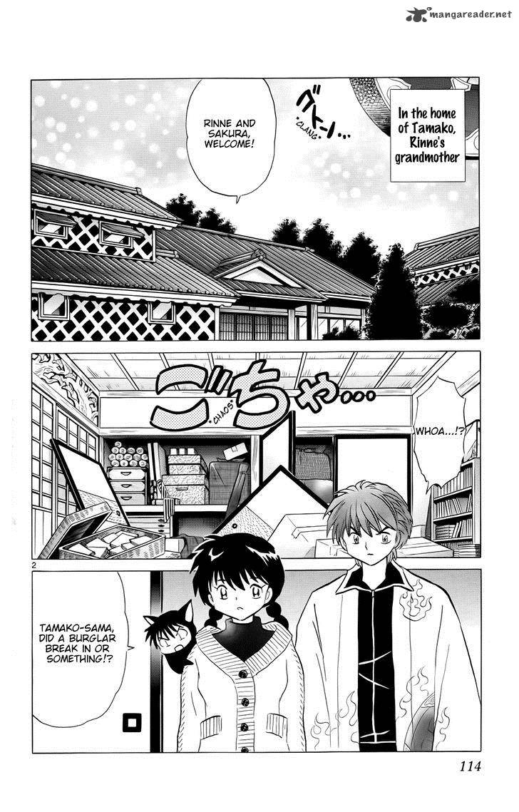 Kyoukai No Rinne Chapter 175 Page 2