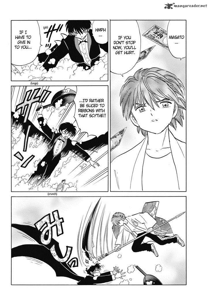 Kyoukai No Rinne Chapter 18 Page 8