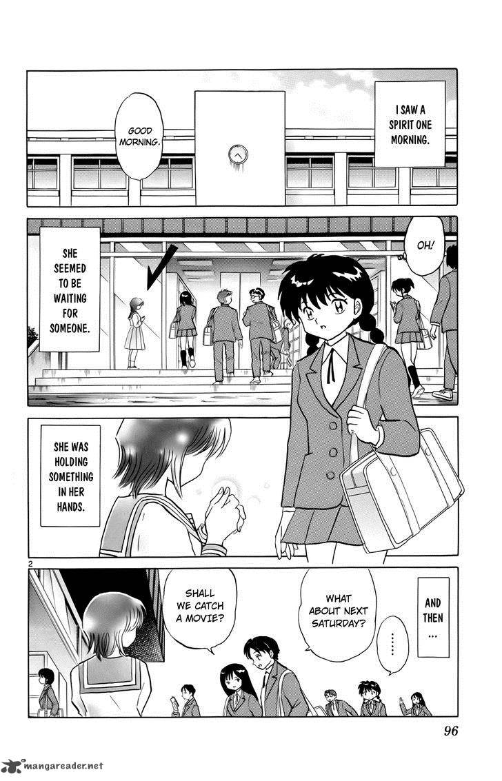 Kyoukai No Rinne Chapter 184 Page 2