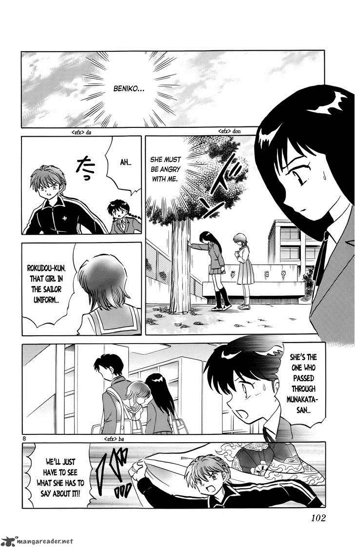 Kyoukai No Rinne Chapter 184 Page 8