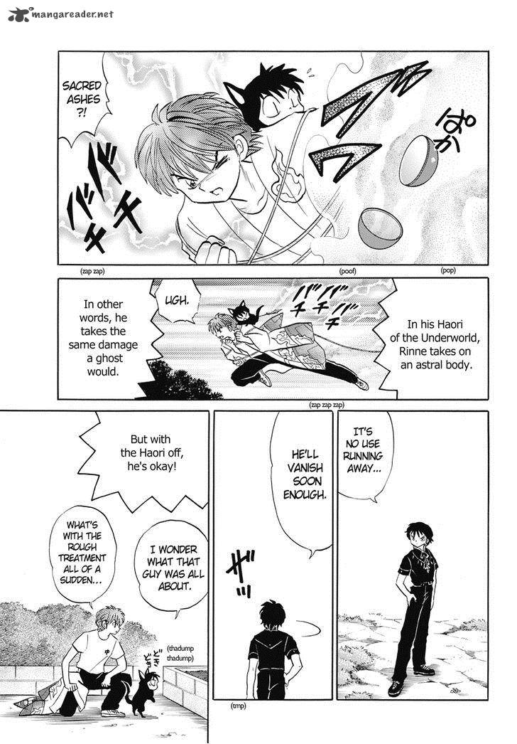 Kyoukai No Rinne Chapter 19 Page 7