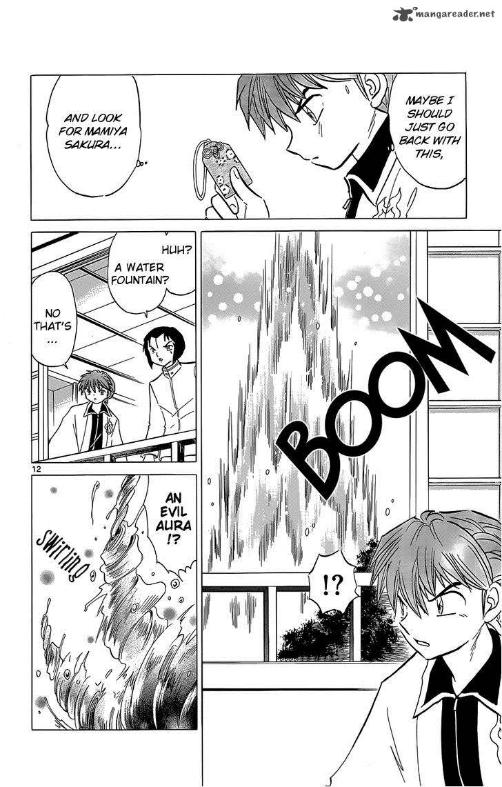 Kyoukai No Rinne Chapter 193 Page 12