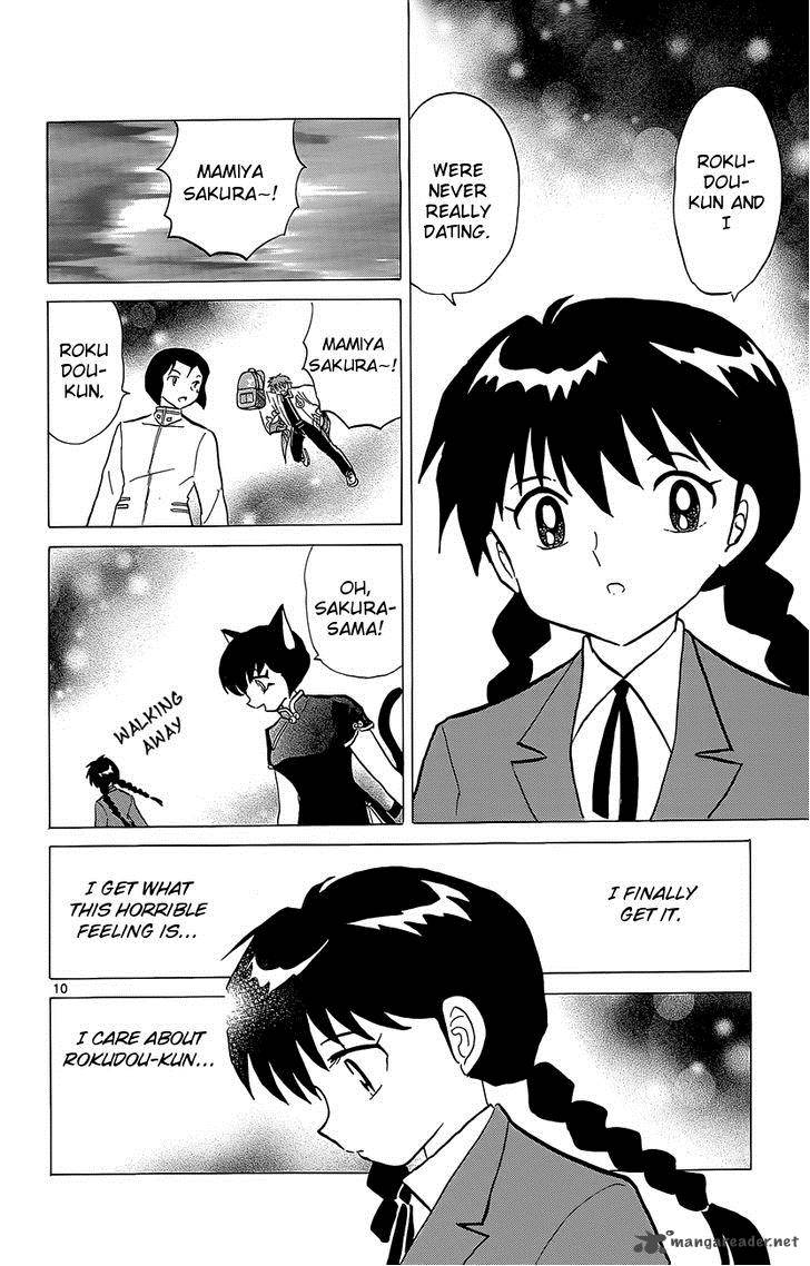 Kyoukai No Rinne Chapter 195 Page 10