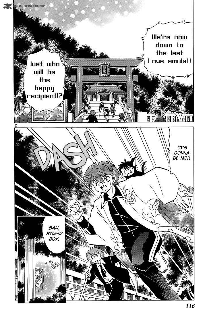 Kyoukai No Rinne Chapter 195 Page 2