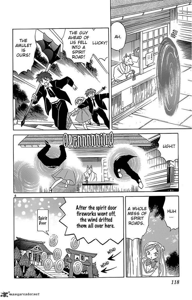 Kyoukai No Rinne Chapter 195 Page 4