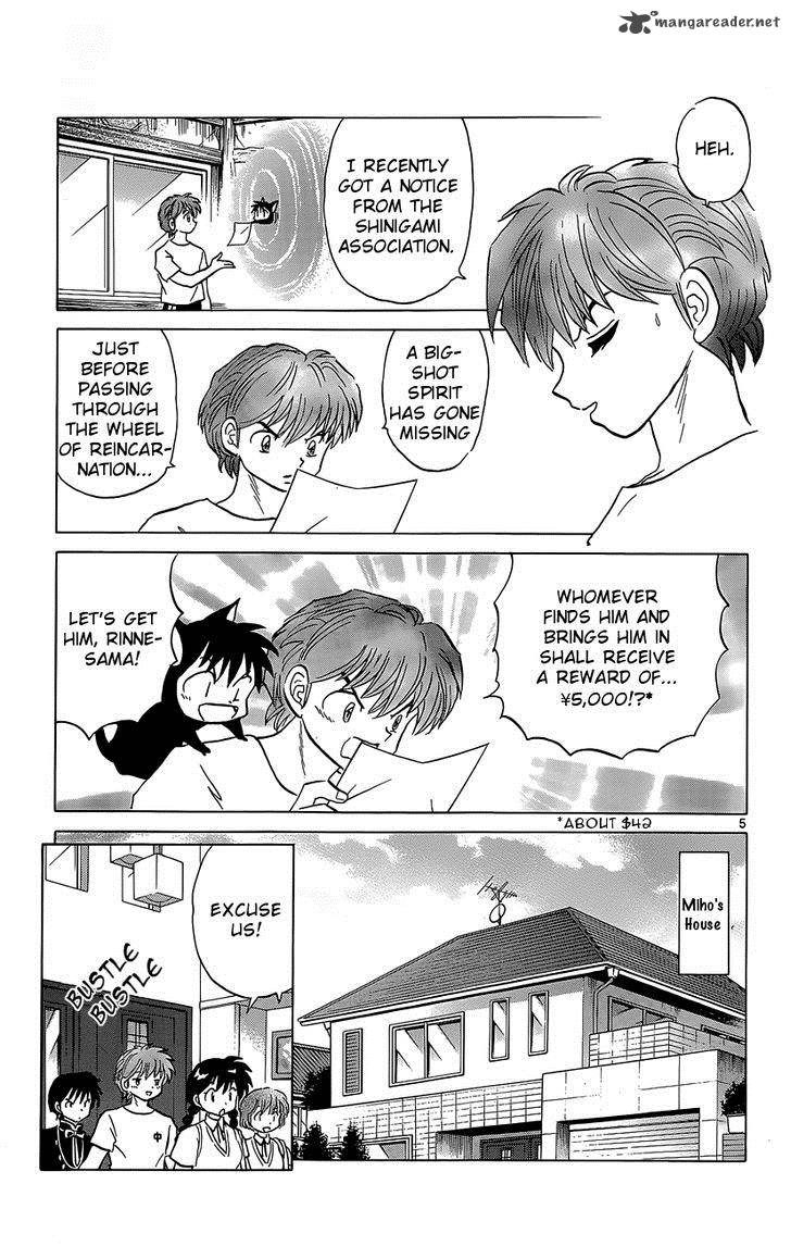 Kyoukai No Rinne Chapter 197 Page 5