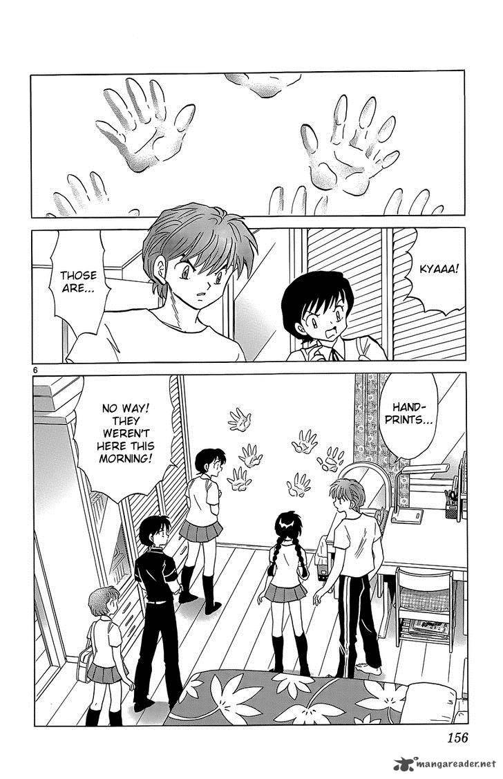 Kyoukai No Rinne Chapter 197 Page 6