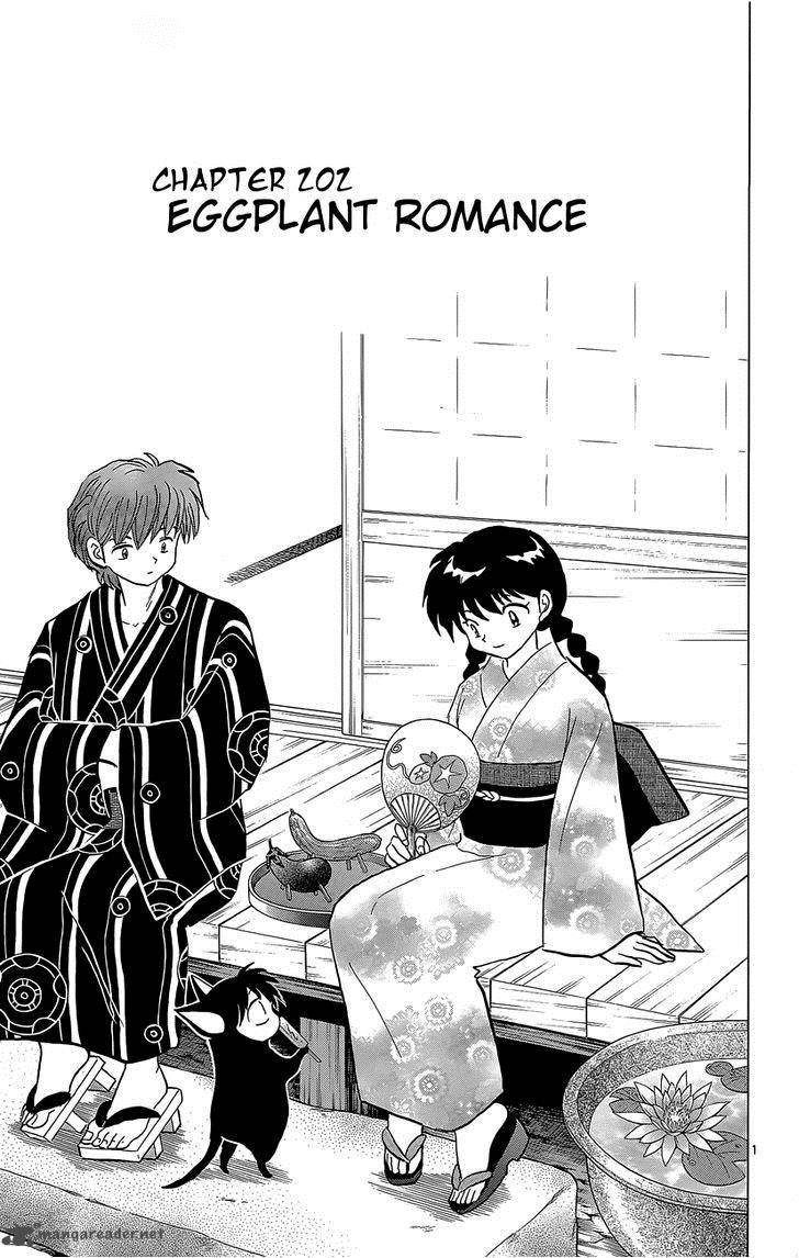 Kyoukai No Rinne Chapter 202 Page 1