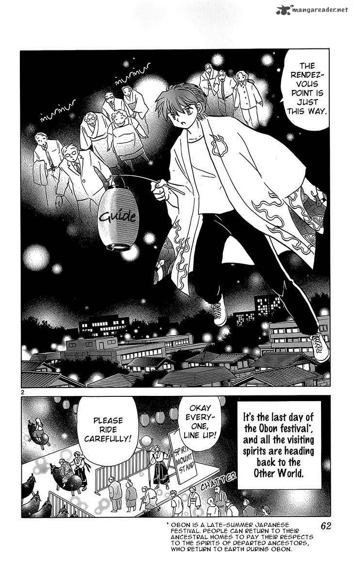 Kyoukai No Rinne Chapter 202 Page 2