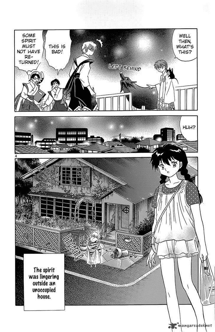 Kyoukai No Rinne Chapter 202 Page 4