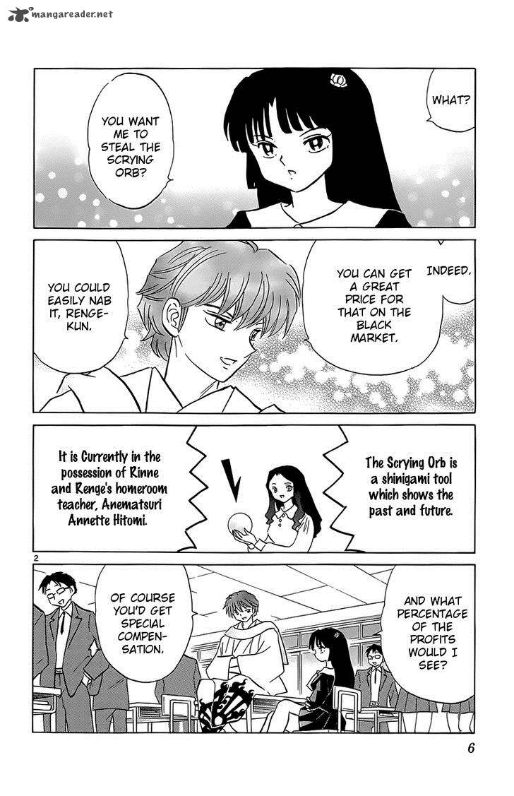 Kyoukai No Rinne Chapter 209 Page 7