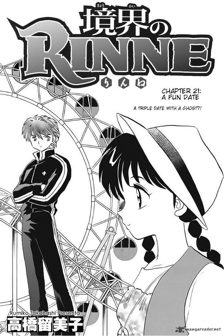 Kyoukai No Rinne Chapter 21 Page 1