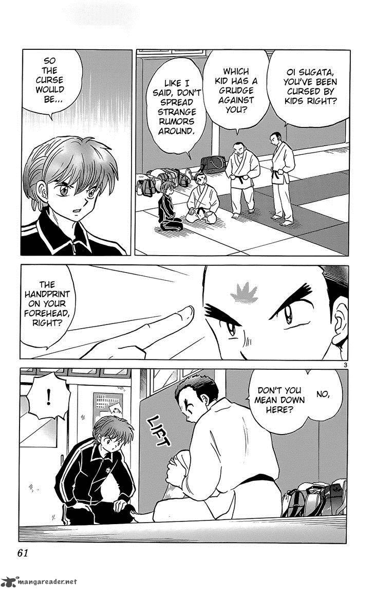 Kyoukai No Rinne Chapter 212 Page 3