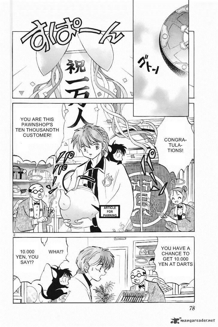 Kyoukai No Rinne Chapter 213 Page 2