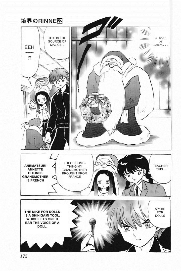 Kyoukai No Rinne Chapter 218 Page 7
