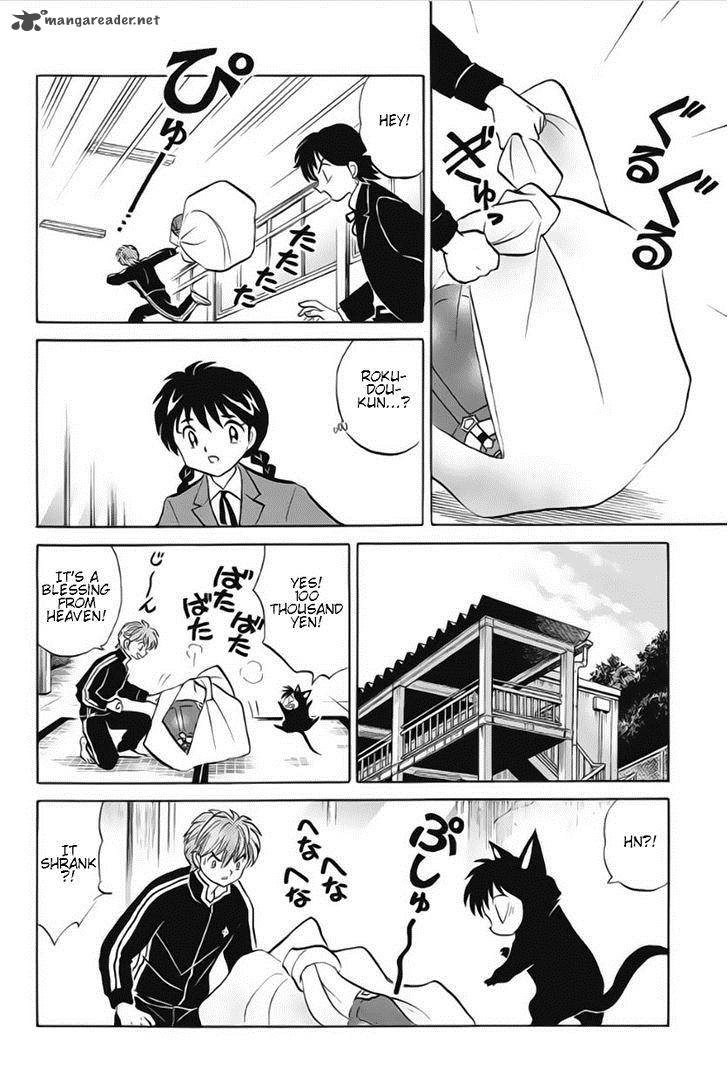 Kyoukai No Rinne Chapter 22 Page 10