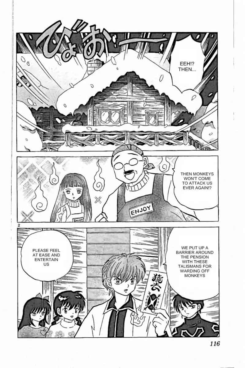 Kyoukai No Rinne Chapter 225 Page 2