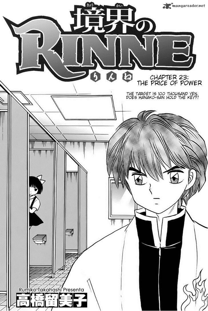 Kyoukai No Rinne Chapter 23 Page 1
