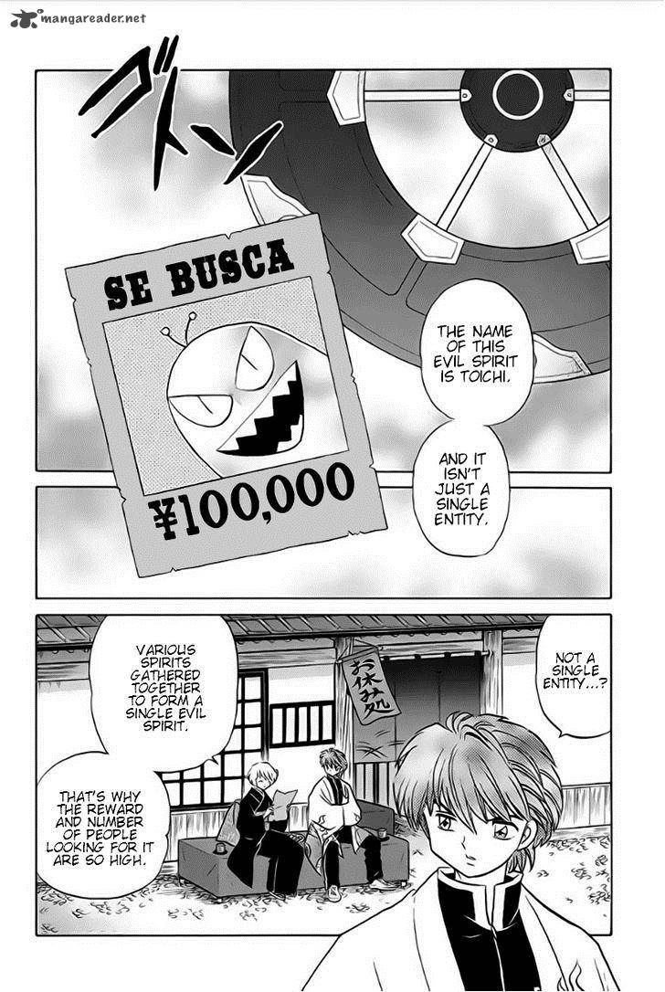 Kyoukai No Rinne Chapter 23 Page 2