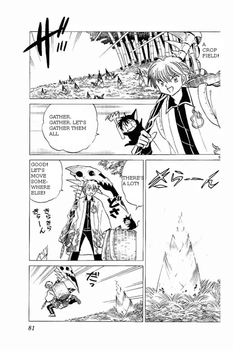 Kyoukai No Rinne Chapter 233 Page 5