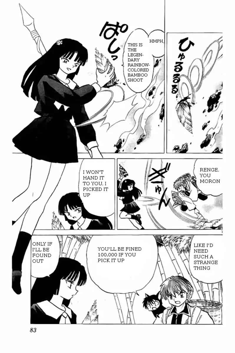Kyoukai No Rinne Chapter 233 Page 7