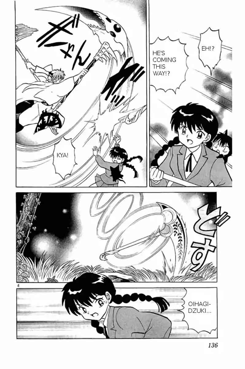 Kyoukai No Rinne Chapter 236 Page 4