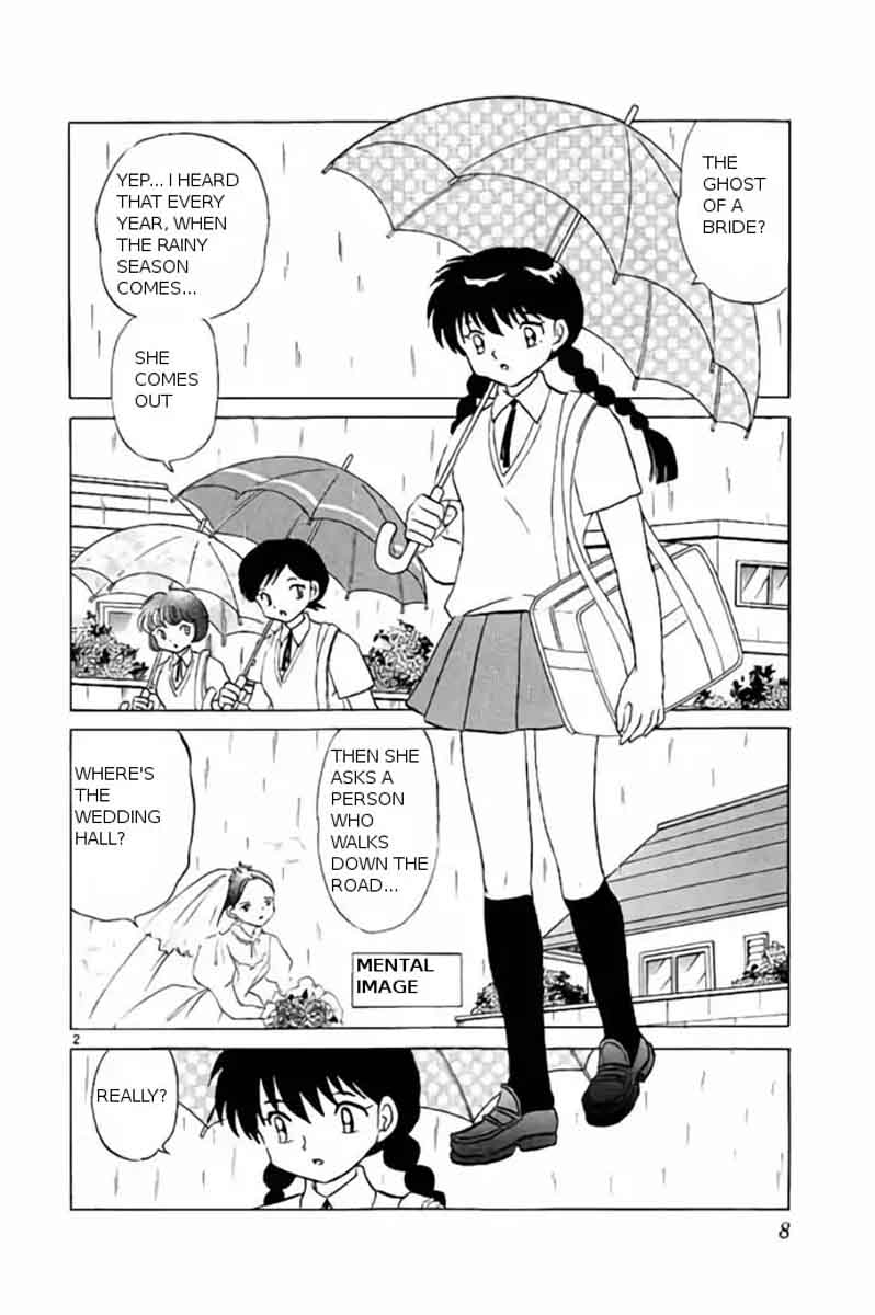 Kyoukai No Rinne Chapter 239 Page 2