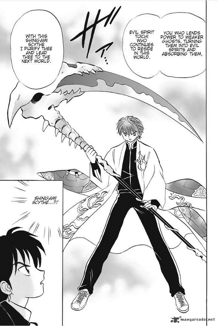 Kyoukai No Rinne Chapter 24 Page 3