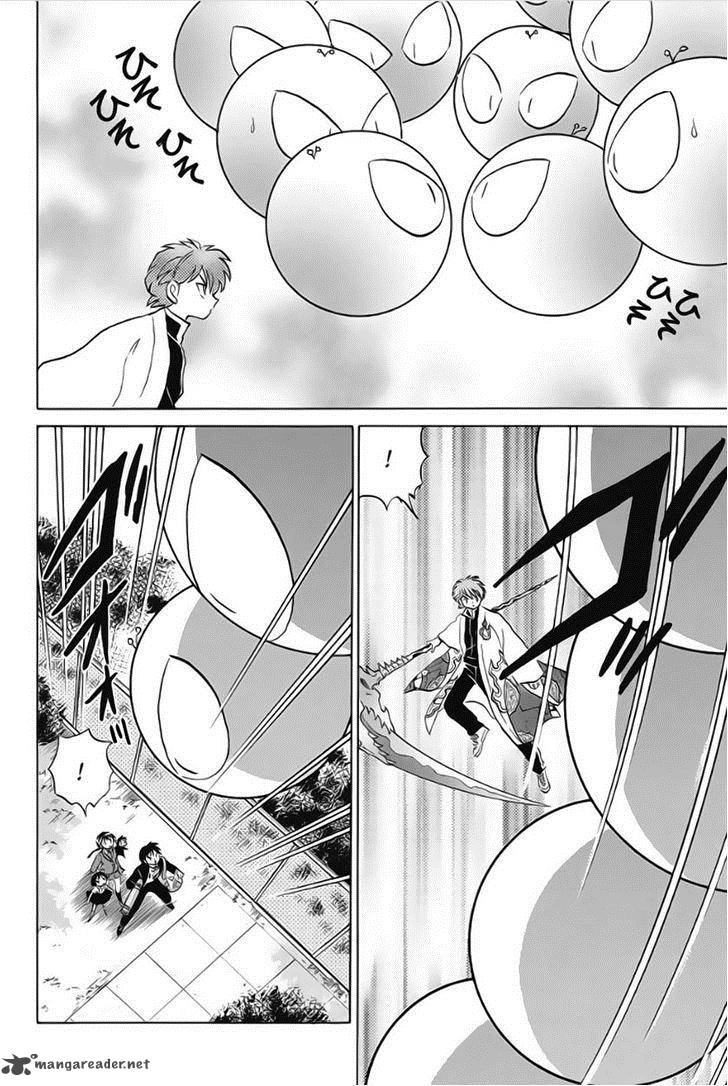 Kyoukai No Rinne Chapter 24 Page 6